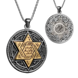 925 Ayar Gümüş Çift Taraflı Mührü Süleyman İhlas Suresi Erkek Kolye Zincirli Model1 - Anı Yüzük