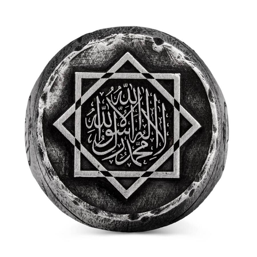 Kelime-i Tevhit Yüzüğünün Anlamı