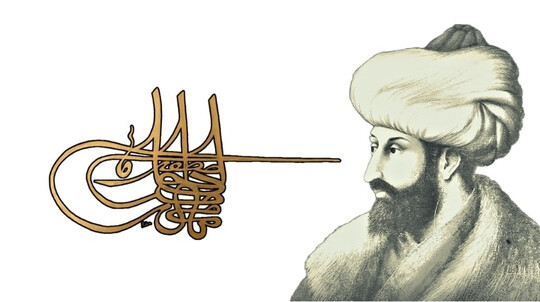 Fatih Sultan Mehmet Tuğrasının Anlamı