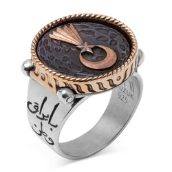 Çift Taraflı Jandarma Yüzüğü (Jandarma Şuası - Jandarma Arması) - Anı Yüzük