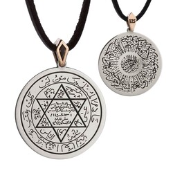 Çift Taraflı Mührü Süleyman ve İhlas Suresi Gümüş Erkek Kolye Deri İpli - Anı Yüzük