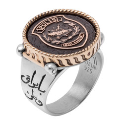 Çift Taraflı Polis Özel Harekat Yüzüğü (PÖH Arması - Ay Yıldız) - Anı Yüzük