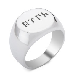 Göktürkler Yüzüğü - Anı Yüzük